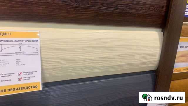 Металлосайдинг Рубленое бревно Высокая Гора - изображение 1