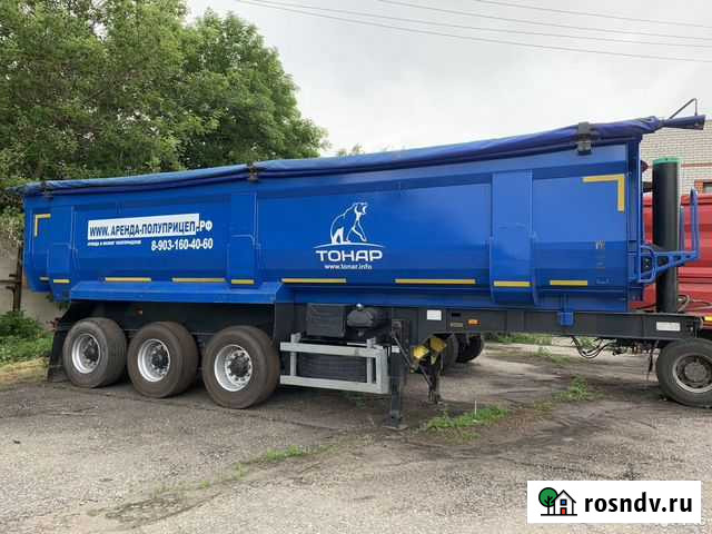 Полуприцеп самосвальный Тонар 9523, 2018 Москва - изображение 1