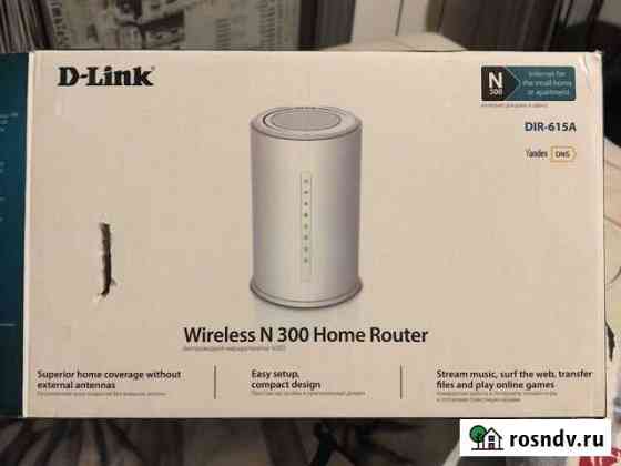 Роутер D-Link DIR 615A Брянск