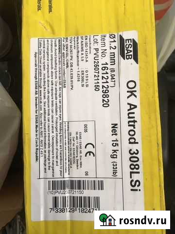 Сварочная проволока для нержавеющих сталей 1.2мм Ярославль - изображение 1