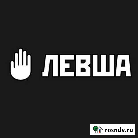 Ремонт техники и электроники (вентиляция) Березники - изображение 1