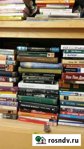 Книги Кострома - изображение 1