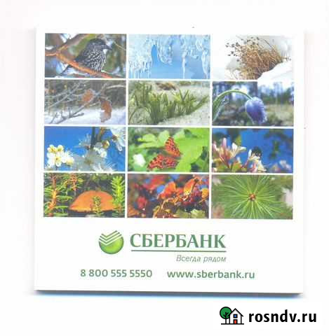 Календари-магниты Москва - изображение 1