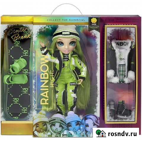 Rainbow High Джейд Хантер Пермь - изображение 1