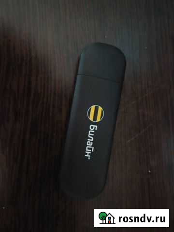 Модем Билайн Ростов-на-Дону - изображение 1