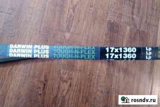 B(Б) -1360 Darwin Plus (рсм 6201028) акрос Белгород