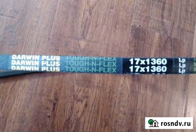 B(Б) -1360 Darwin Plus (рсм 6201028) акрос Белгород - изображение 1