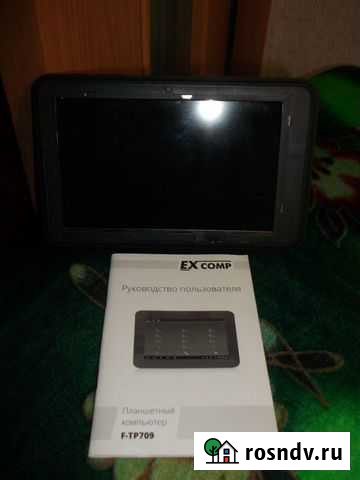 Планшет Радужный - изображение 1