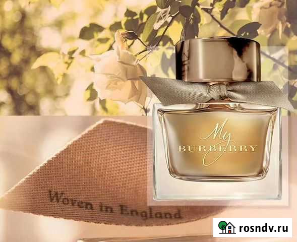 My Burberry Майкоп - изображение 1