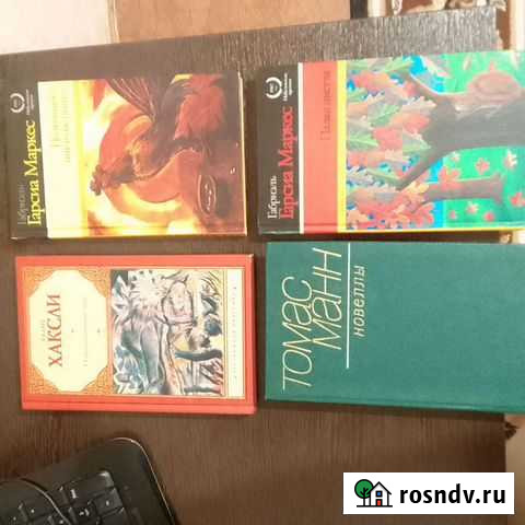 Книги Астрахань - изображение 1