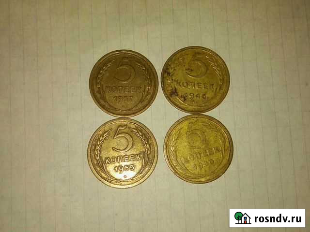 Монеты СССР, России, иностранные Барнаул - изображение 1