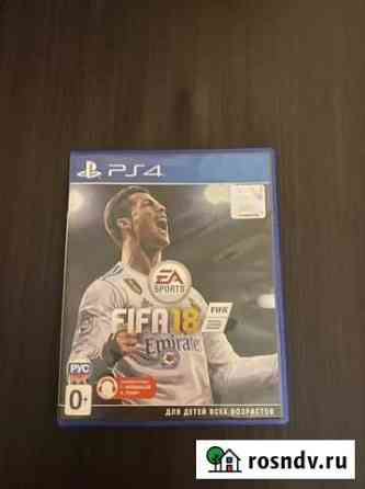 Fifa 18 ps4 Ростов-на-Дону