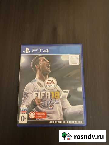 Fifa 18 ps4 Ростов-на-Дону - изображение 1