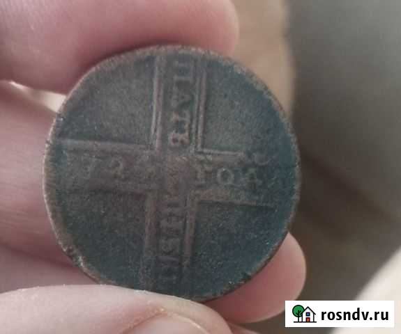 5 коп 1724 год Курск - изображение 1