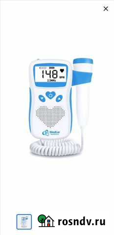 Фетальный допплер для беременных Миасс - изображение 1
