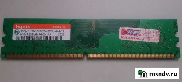 Оперативная память DDR2 256 Мб (4 шт.) Hynix Липецк - изображение 1