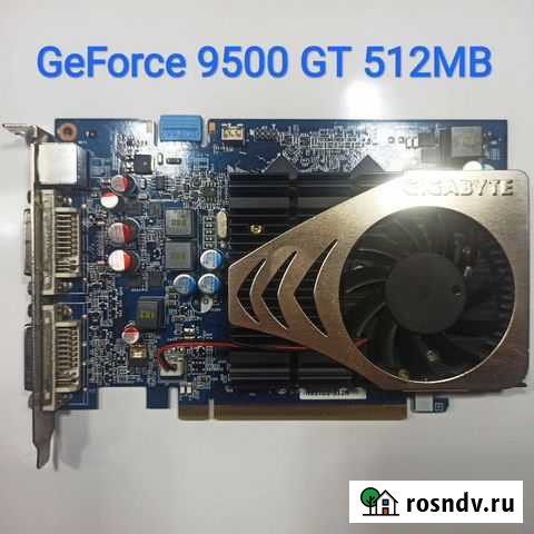 Видеокарта GeForce 9500 GT Старый Оскол - изображение 1