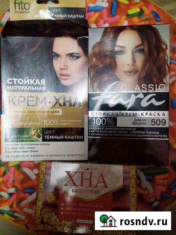 Краска хна цена за 3шт Балашиха - изображение 1