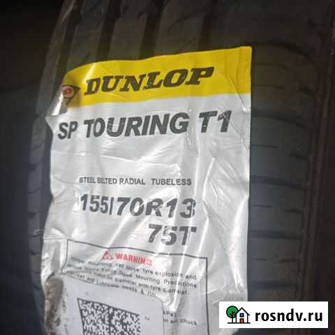 Dunlop SP Touring T1 155/70 R13 75, 2 шт Белгород - изображение 1