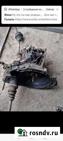 Кпп опель вектра а Тамбов - изображение 1