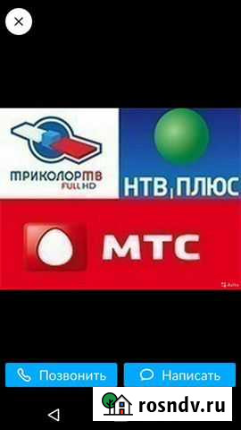 Установка и настройка спутникового оборудования. т Самара - изображение 1