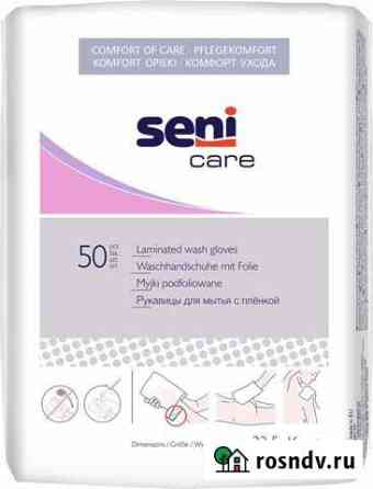 Seni Рукавица для мытья Care, с непроницаемой пл Екатеринбург