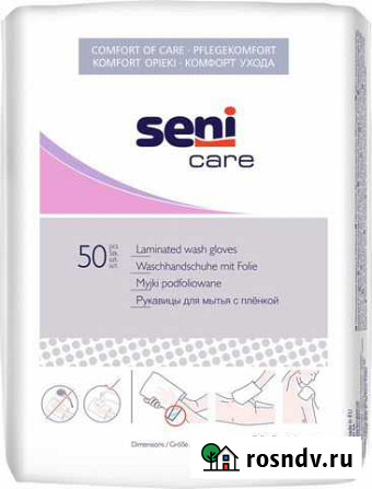 Seni Рукавица для мытья Care, с непроницаемой пл Екатеринбург - изображение 1