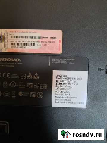 Ноутбук Lenovo G570 Воронеж - изображение 1
