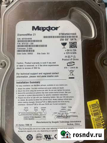 Жесткий диск Рязань - изображение 1