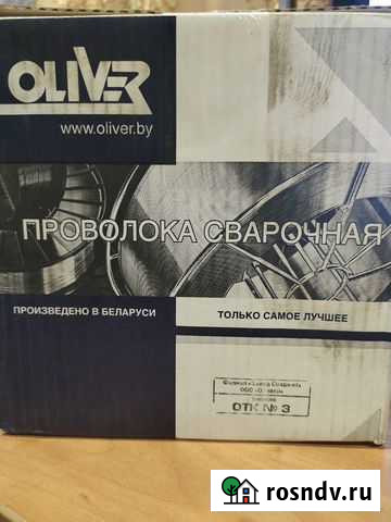 Сварочная проволока для полуавтомата Курск - изображение 1