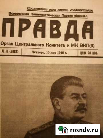 Газета Оренбург - изображение 1