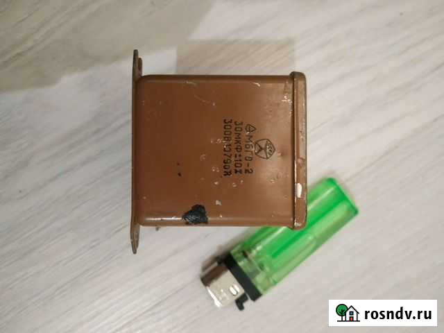 Конденсатор мбго-2 30 мкФ Ростов-на-Дону - изображение 1