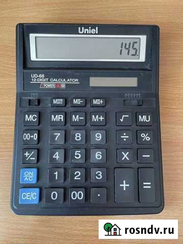 Калькулятор Хабаровск - изображение 1