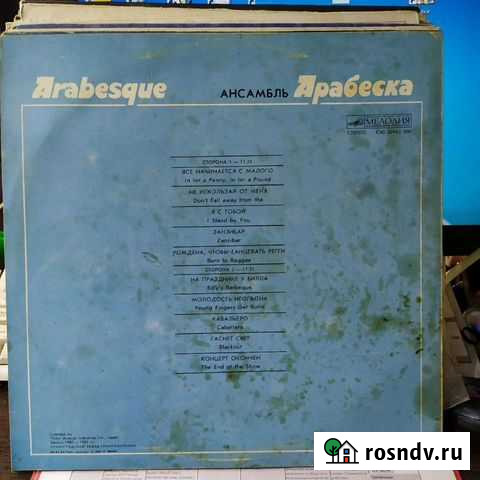 Виниловую пластинку Великий Новгород - изображение 1