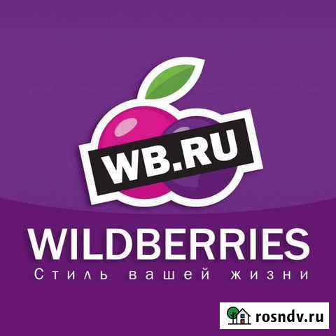 Инвестиции в товары для реализации. Доходность 50 Москва - изображение 1