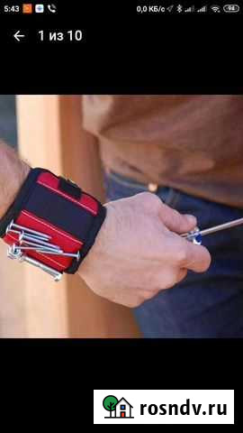Браслет на руку (на магнитах) Ярославль - изображение 1