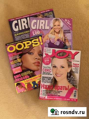 Журналы. Большая коллекция Череповец - изображение 1