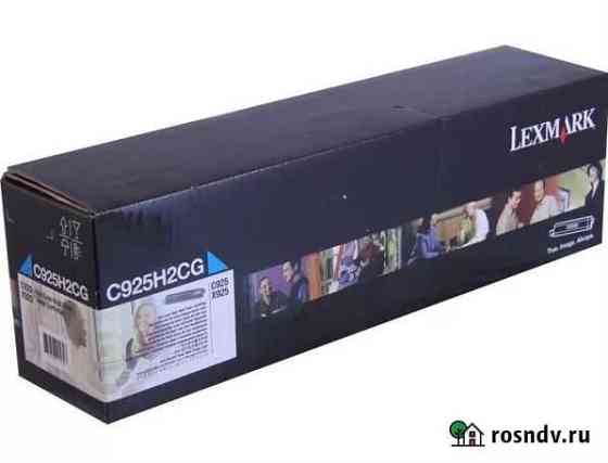 C925H2CG Тонер-картридж lexmark Москва