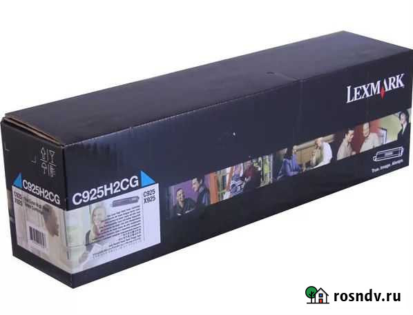 C925H2CG Тонер-картридж lexmark Москва - изображение 1