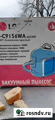 Моющий пылесос Ленинградская - изображение 1