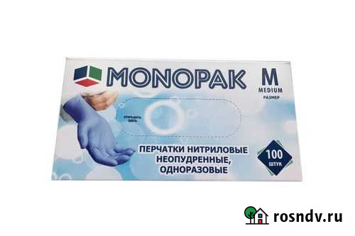 Виниловые перчатки опт 100 шт Нижний Новгород - изображение 1