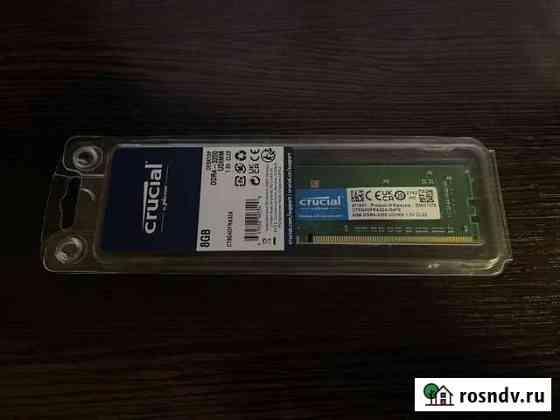 Оперативная память ddr4 8gb crucial 3200 мгц Рязань