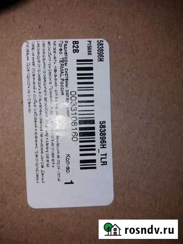 583896H Termal радиатор для рено Стародуб - изображение 1