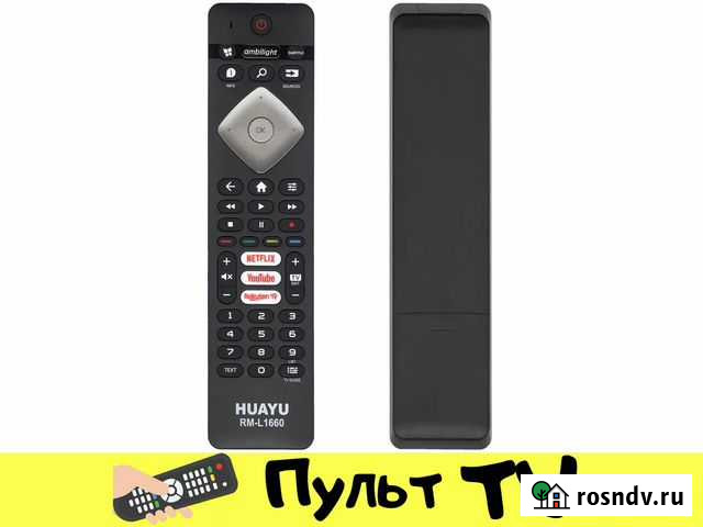 Пульт RM-L1660 для телевизоров philips Краснодар - изображение 1