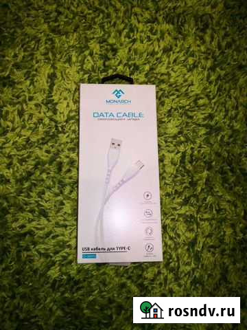 Кабель для зарядки Android устройств - USB кабель Зеленодольск - изображение 1