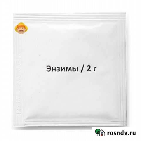Энзимы beervingem, 2 г Челябинск - изображение 1
