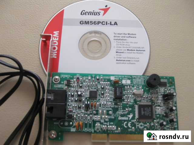 Модем Genius Усолье-Сибирское - изображение 1