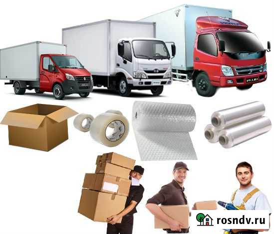 Грузчики Грузоперевозки Курган и межгород Курган - изображение 1