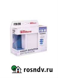 Фильтр для пылесоса filtero FTH-99 hepa Thomas Уфа - изображение 1