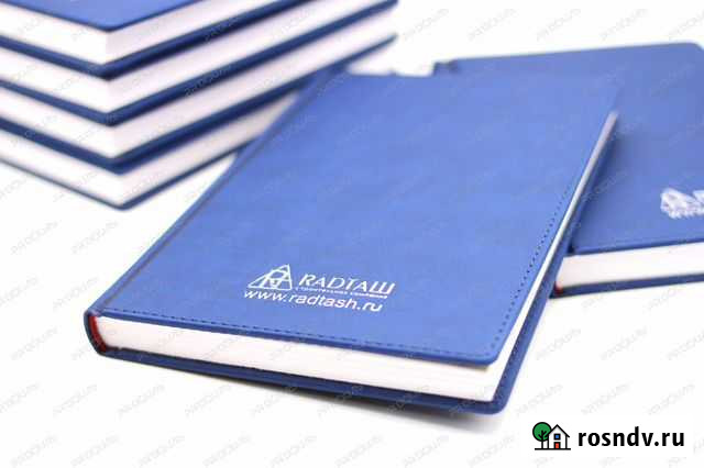 Ежедневники с логотипом Сочи - изображение 1